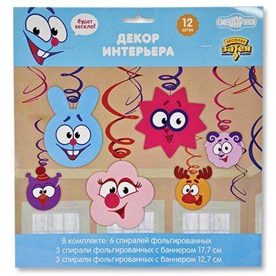 Спираль Смешарики Улыбки, 46-60 см, 12шт Спираль Смешарики Улыбки, 46-60 см, 12шт 1501-2353